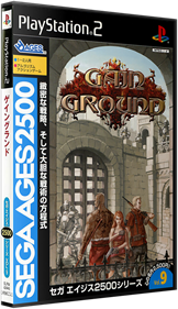 Sega Ages 2500 Series Vol. 9: Gain Ground - Box - 3D Image