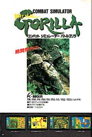 Combat Simulator: Battle Gorilla - Advertisement Flyer - Front Image