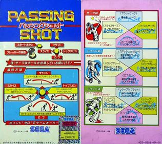 Passing Shot - Arcade - Marquee Image