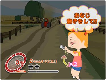 Let's Zenryoku Hitchhike!!!!!!!!! - Screenshot - Gameplay Image