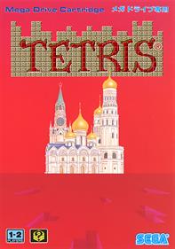 Tetris (M2) - Box - Front Image