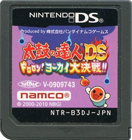 Taiko no Tatsujin DS: Dororon Yokai Daikessen - Cart - Front Image