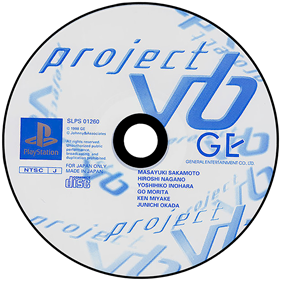 Project V6 - Disc Image