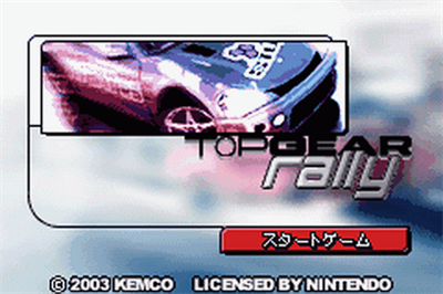 Top Gear Rally - Screenshot - Game Title Image