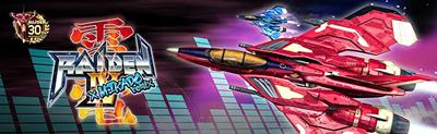 Raiden IV x MIKADO remix - Banner Image