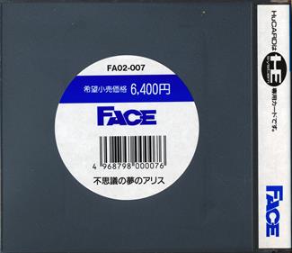 Fushigi no Yume no Alice - Box - Back Image