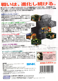 The King of Fighters 99: Evolution - Box - Back Image
