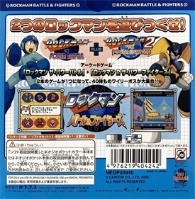 Rockman Battle & Fighters - Box - Back Image