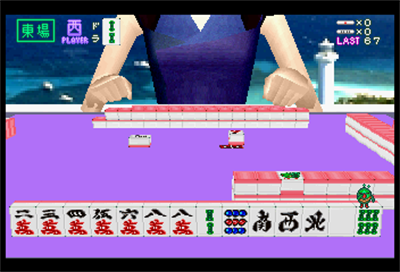 Mahjong Kyou Jidai: Cebu Island '96 - Screenshot - Gameplay Image