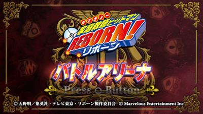 Katekyoo Hitman Reborn! Battle Arena - Screenshot - Game Title Image