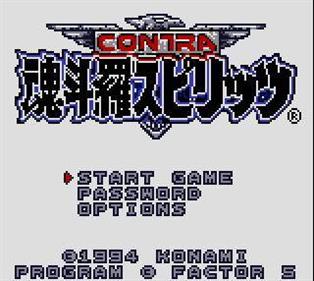 Contra: The Alien Wars - Screenshot - Game Title Image