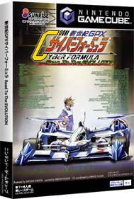 Shinseiki GPX Cyber Formula: Road to the Evolution - Box - 3D Image