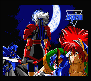 MSX FAN Disk #19 - Screenshot - Game Title Image