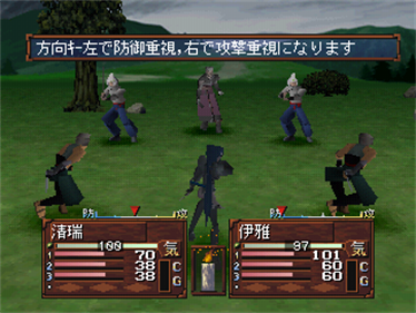 Himiko-den: Renge - Screenshot - Gameplay Image