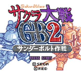 Sakura Wars GB2: Mission Thunderbolt - Screenshot - Game Title Image