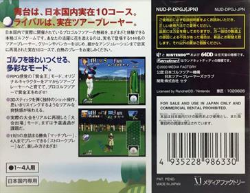 Japan Pro Golf Tour 64 - Box - Back Image