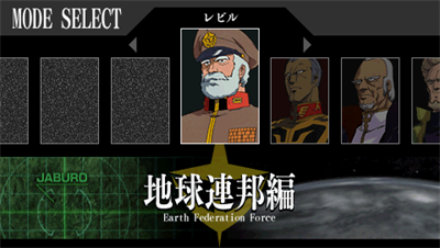 Kidou Senshi Gundam: Gihren no Yabou: Axis no Kyoui - Screenshot - Game Select Image
