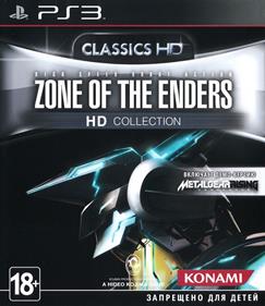 Zone of the Enders: HD Collection - Box - Front Image