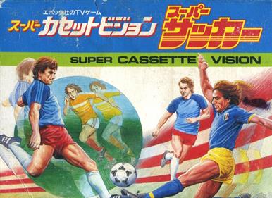 Super Soccer - Box - Front Image