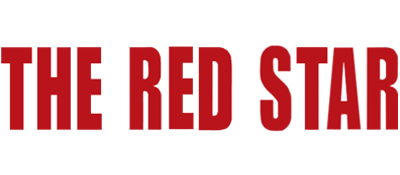 The Red Star - Clear Logo Image