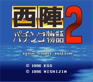 Nishijin Pachinko Monogatari 2 - Screenshot - Game Title Image