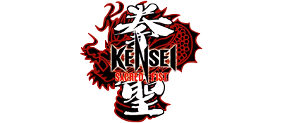 Kensei: Sacred Fist - Clear Logo Image