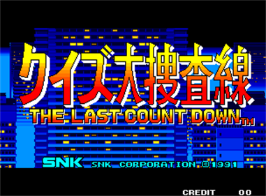 Quiz Daisousa Sen: The Last Count Down - Screenshot - Game Title Image