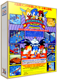 SegaSonic the Hedgehog - Box - 3D Image