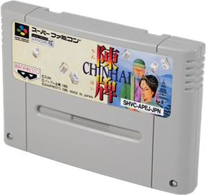Chinhai - Cart - 3D Image