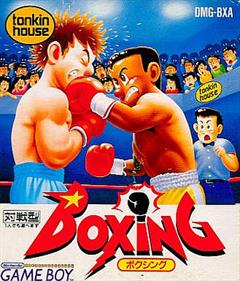 Heavyweight Championship Boxing - Box - Front Image