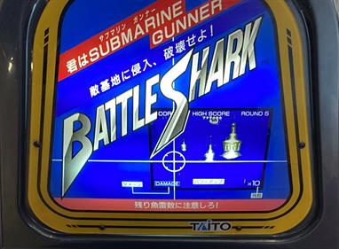 Battle Shark - Arcade - Marquee Image