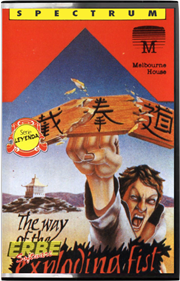 The Way of the Exploding Fist - Box - Front - Reconstructed Image