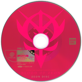 Mobile Suit Gundam: Gihren's Ambition: Blood of Zeon - Disc Image