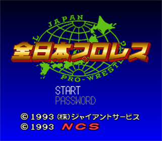 Zen-Nihon Pro Wres - Screenshot - Game Title Image
