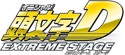 Initial D Extreme Stage - Clear Logo Image