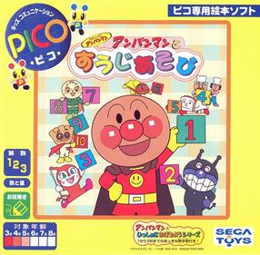 Soreike! Anpanman: Anpanman to Suuji Asobi