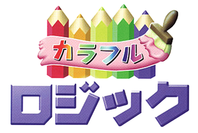 Colorful Logic - Clear Logo Image