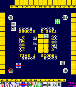 4nin-uchi Mahjong Jantotsu - Screenshot - Gameplay Image