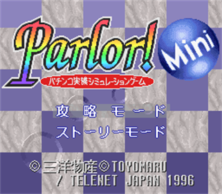 Parlor! Mini: Pachinko Jikki Simulation Game - Screenshot - Game Title Image