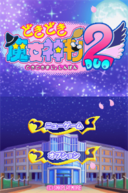 Doki Doki Majo Shinpan 2 Duo - Screenshot - Game Title Image