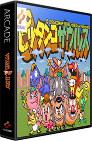 Pittanko Zaurus - Box - 3D Image