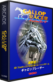 Gallop Racer - Box - 3D Image