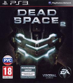 Dead Space 2: Limited Edition - Box - Front Image