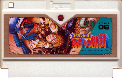 Spelunker II: Yuusha e no Chousen - Cart - Front Image