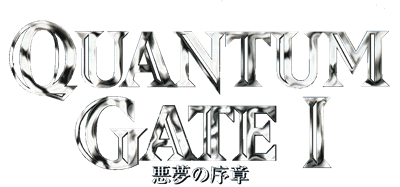 Quantum Gate I: Akumu no Joshou - Clear Logo Image