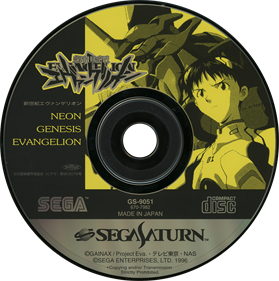 Shinseiki Evangelion - Disc Image