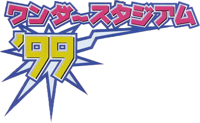Wonder Stadium '99 - Clear Logo Image