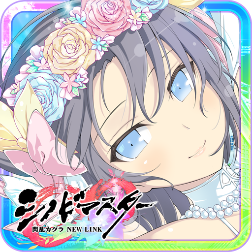 Senran Kagura New Link Android Download - Colaboratory