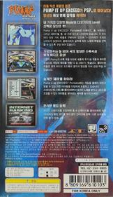 Pump It Up: Exceed Portable - Box - Back Image