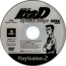 Initial D: Special Stage - Disc Image